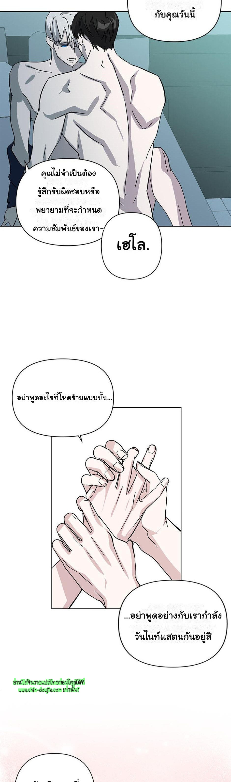 Heilo’s Sleepless Night EP 14
